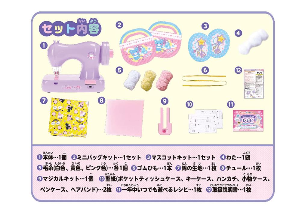 Швейная машина Axe Yamazaki Wool Пушистые объятия Лаванда