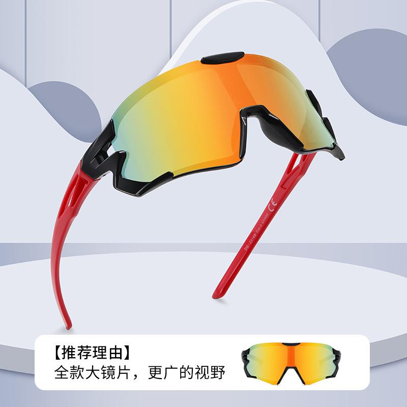 Sports Wind Sunglasses Men'S Colorful Film Series Glasses Dust Windshield Cycling Glasses 2318