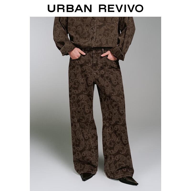 UR 2025 Women's Amber Flow Pattern Wide-Leg Casual Trousers