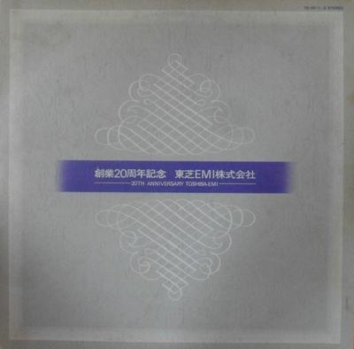 LP Пластинка VARIOUS - 20-летие Toshiba-Emi TO2012 Toshiba EMI Ltd 1975 Япония Оби Японский Поп/Рок Б/У
