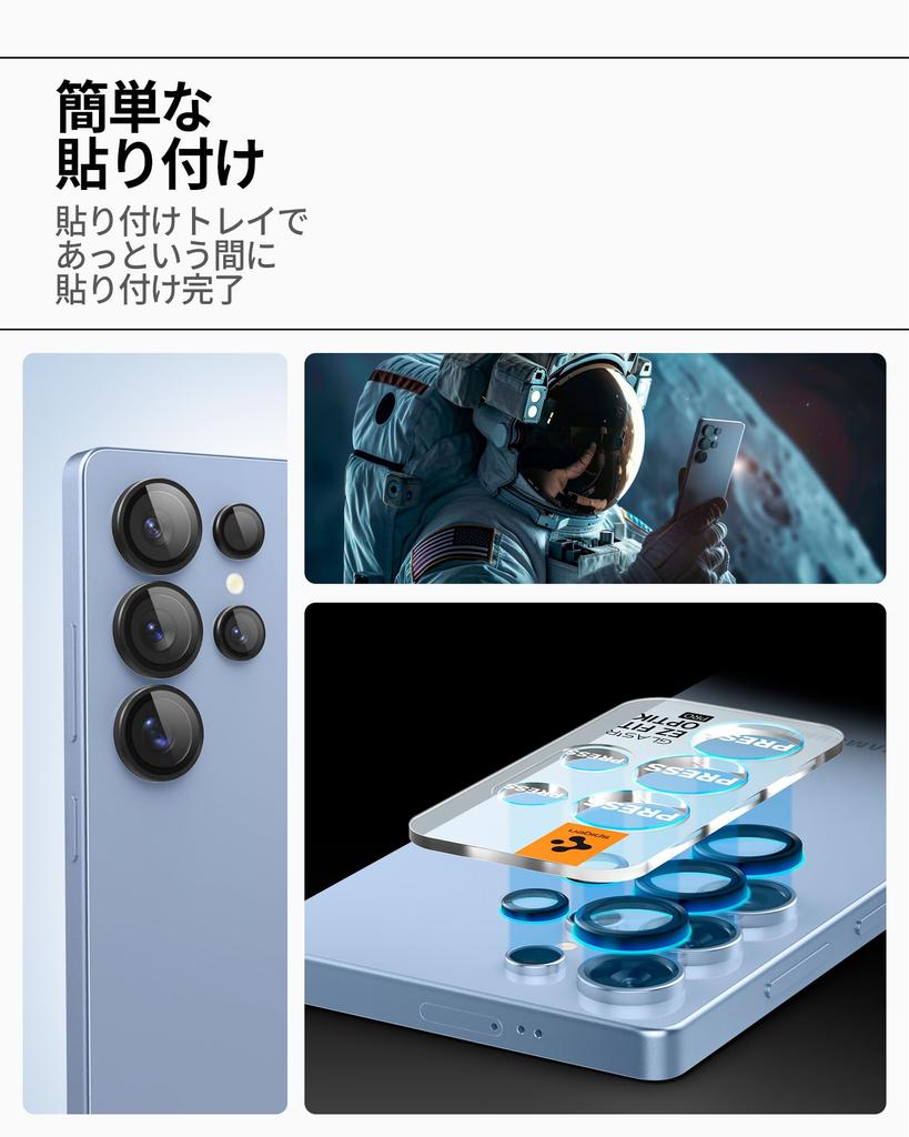 Защитная пленка для камеры Spigen Galaxy S25 ULTRA, закаленное стекло с твердостью 9H и установочным комплектом, совместимая с защитой объектива Galaxy S25 Ultra 2