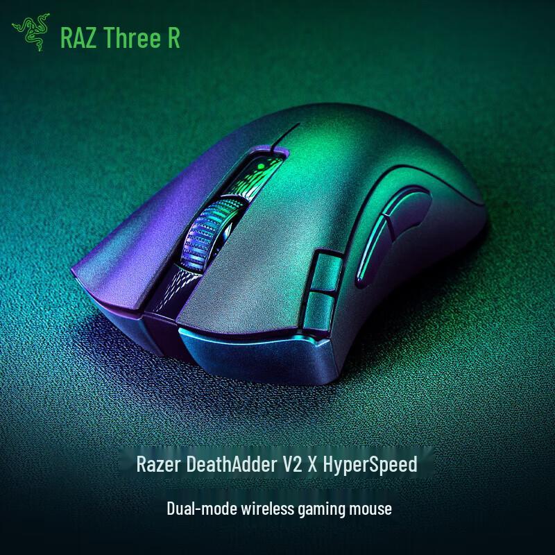 Беспроводная игровая мышь Razer DeathAdder V2 X HyperSpeed с двумя режимами работы