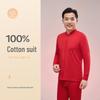 Красный хлопковый кардиганный костюм: Легкое термобелье и верхняя одежда для пожилых людей, идеально подходит для осени.
