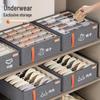 Многофункциональный органайзер для нижнего белья и носков: Разделители для ящиков для гардероба