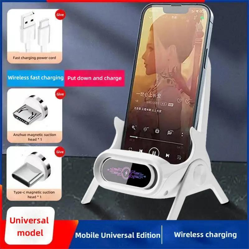 Desktop Wireless Fast Chargers Universal Mobile Phone Fast Charging Bracket For Phone Tablet Supports Full Brand Lazy Chair