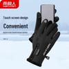 Nanjiren Men's Winter Touchscreen Gloves