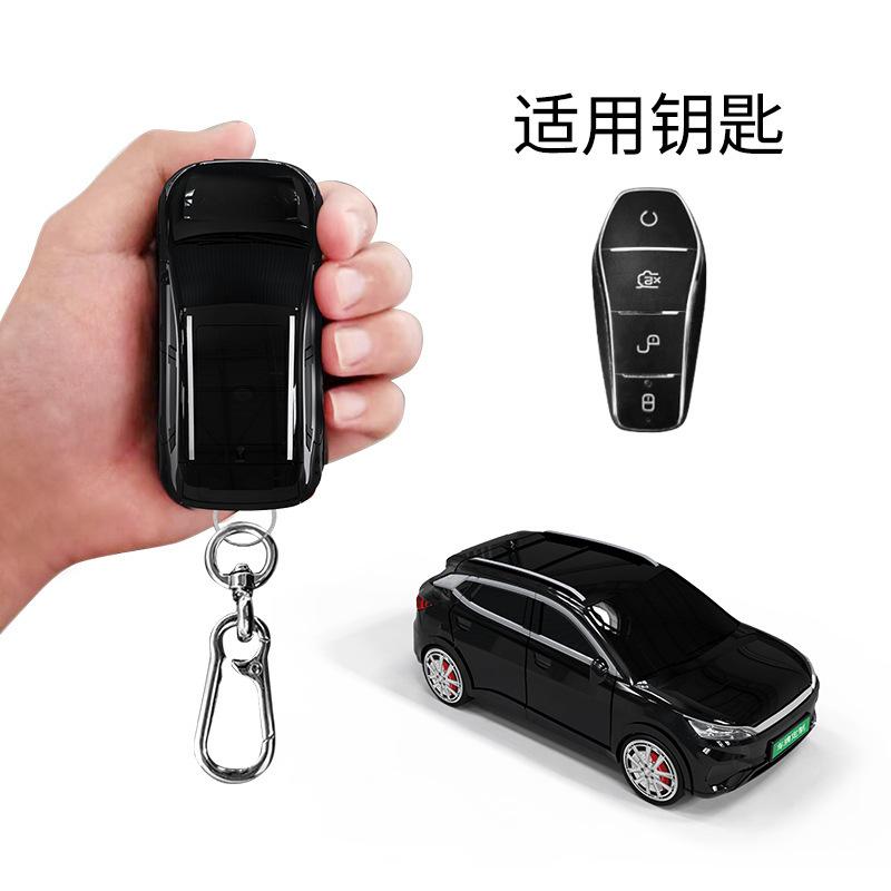 For BYD Yuan car model key set, car model key protection shell with lighting creativity