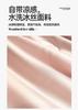 Sleeping grid washed ice silk digital wide edge embroidery summer quilt four piece set/single summer quilt - Bella series