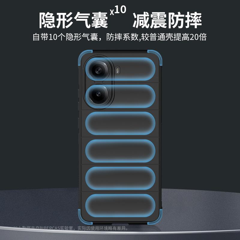 Подходит для Redmi Note11Pro 1G Magic Shield Skin Sensing Чехол для мобильного телефона Xiaomi 11Pro Max Противоударный Защитный Чехол