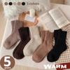 5 Pairs Winter Thickened Wool Socks Women's Breathable Comfortable Plush Low Tube Snow Socks Korean Warm Cashmere Socks