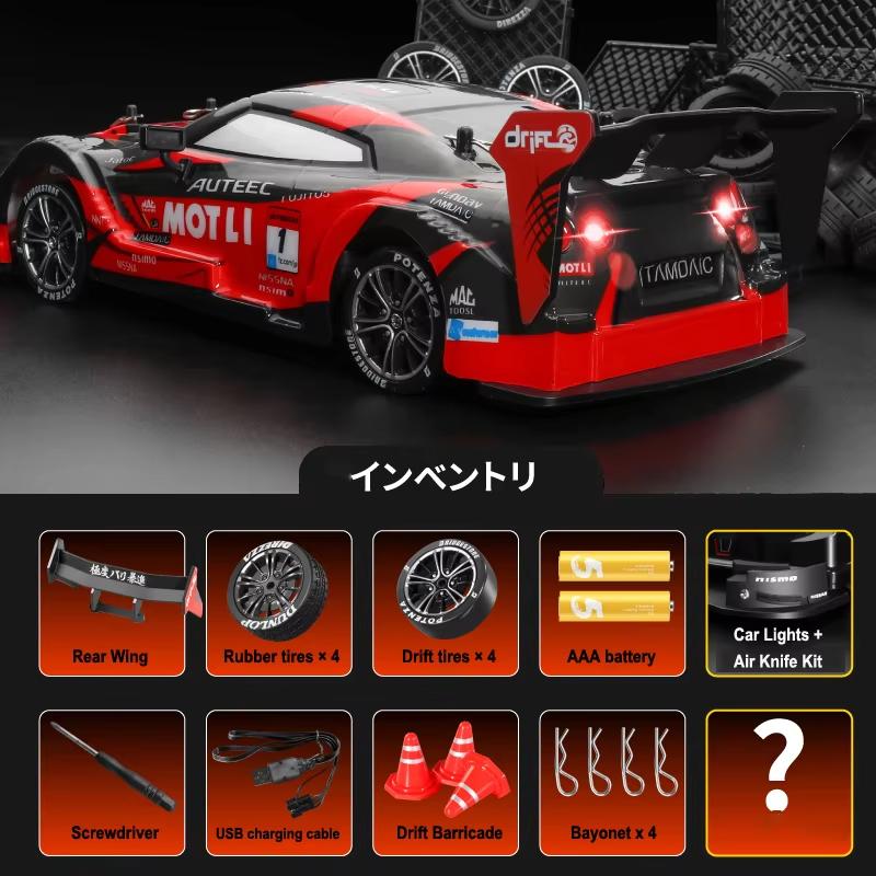 2024 New Half-scale Four-wheel Drive GTR Remote Control Car 4×4 Drive 30km/h High Speed Drift 2.4G CVT RC Car Toy Boy Toy Gift
