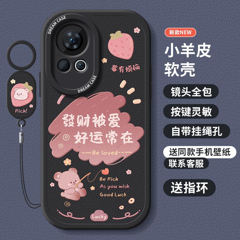 Applicable to Huawei nova12 mobile phone case 13pro protective case all-inclusive 12ultra soft silicone anti-drop and anti-drop.