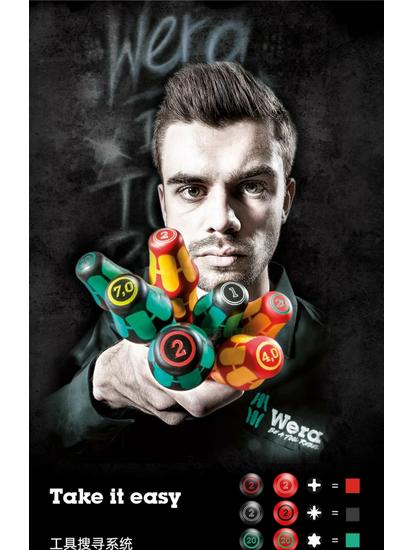 Набор отвёрток Wera Нескользящие Phillips 350 и Шлицевые 335 - Высокая твёрдость, Импортный инструмент.