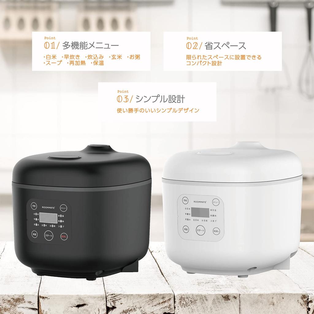 ROOMMATE Multifunctional 3 Cup Rice Cooker White RM-204H-WH