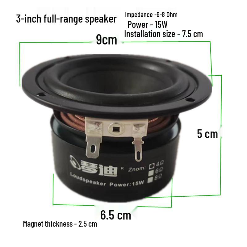 Полнодиапазонный средне-низкочастотный динамик с алюминиевой рамой, от 3 до 12 дюймов