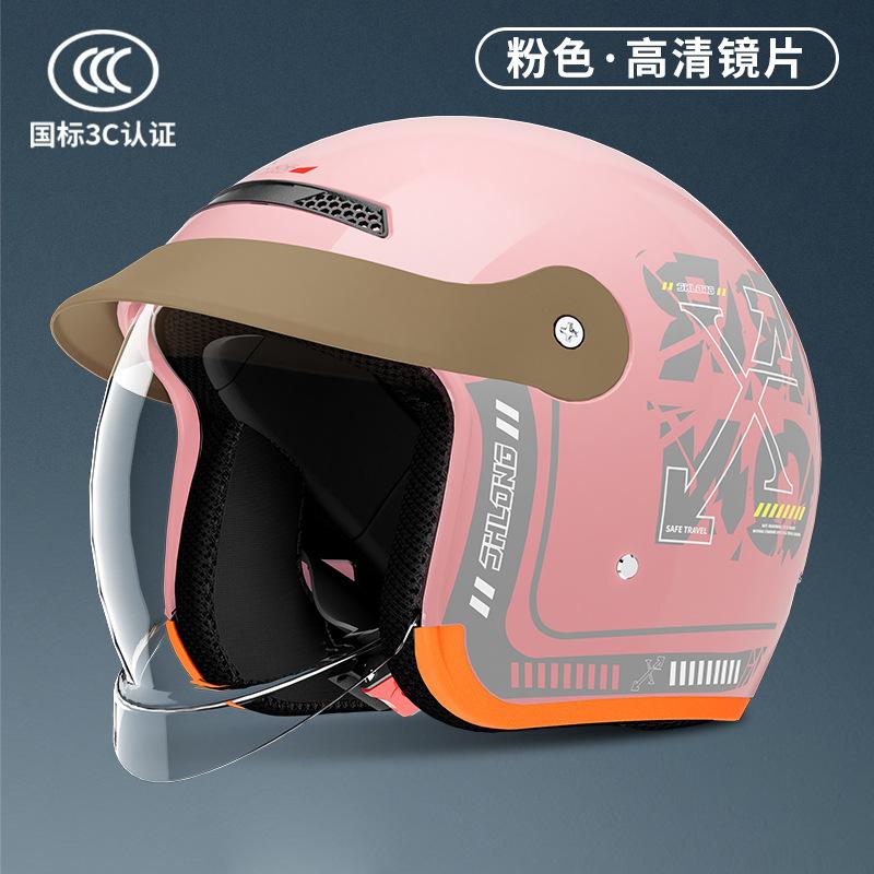 Electric bike helmet for men and women, all-season use in autumn and winter, fog protection and warm electric bike safety helmets
