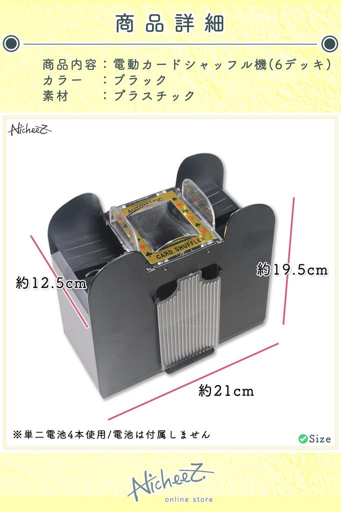 Nicheez Автоматическая Машина Для Тасовки Карт 6 Колод Игральных Карт Карточная Игра