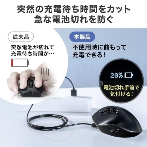 Sanwa Direct Ergonomic Mouse Bluetooth Wireless Rechargeable Quiet 9 Button Button Assignment with LCD Screen Black 400-MAWBT171