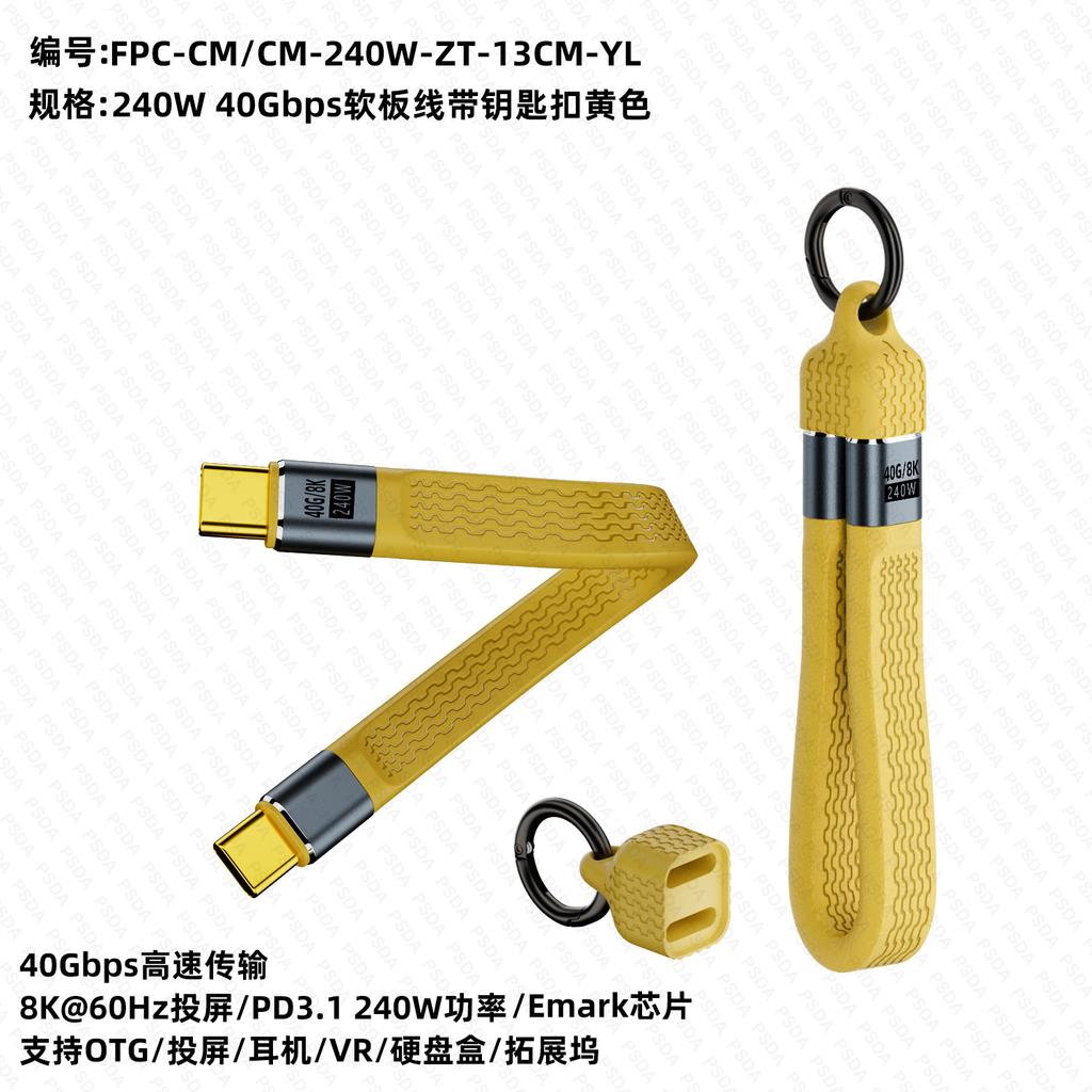 4.0 C Male to 90° Angle C Male Data Short Cable 240W USB Type C 4.0 PD Fast Charging Flat Flex Cable for Smartphone Power Bank