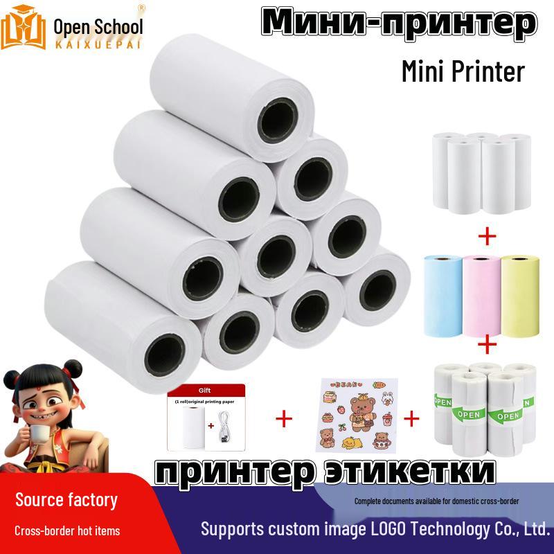 Portable Wireless Mini Photo and Label Printer - Mobile Phone Compatible