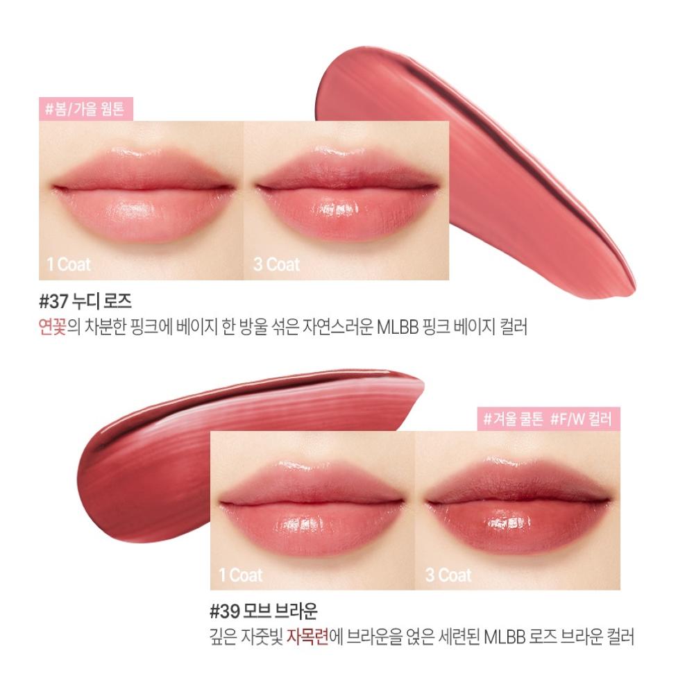 THE WHOO Бальзам для губ Essential Lip Glow