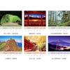 Photo Studio Calendar Japanese Shrine Journey Shrines Gods 2027 Includes Transparent Holder 300420 12 Smartphone Wallpapers Large Wall Hanging Good