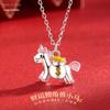 Sterling Silver Unicorn Zodiac Horse Necklace: Trendy Birthday Pendant