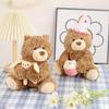 Cartoon Birthday Cake Teddy Bear Doll Bear Doll Children Plush Toy Birthday Gift Hug Bear