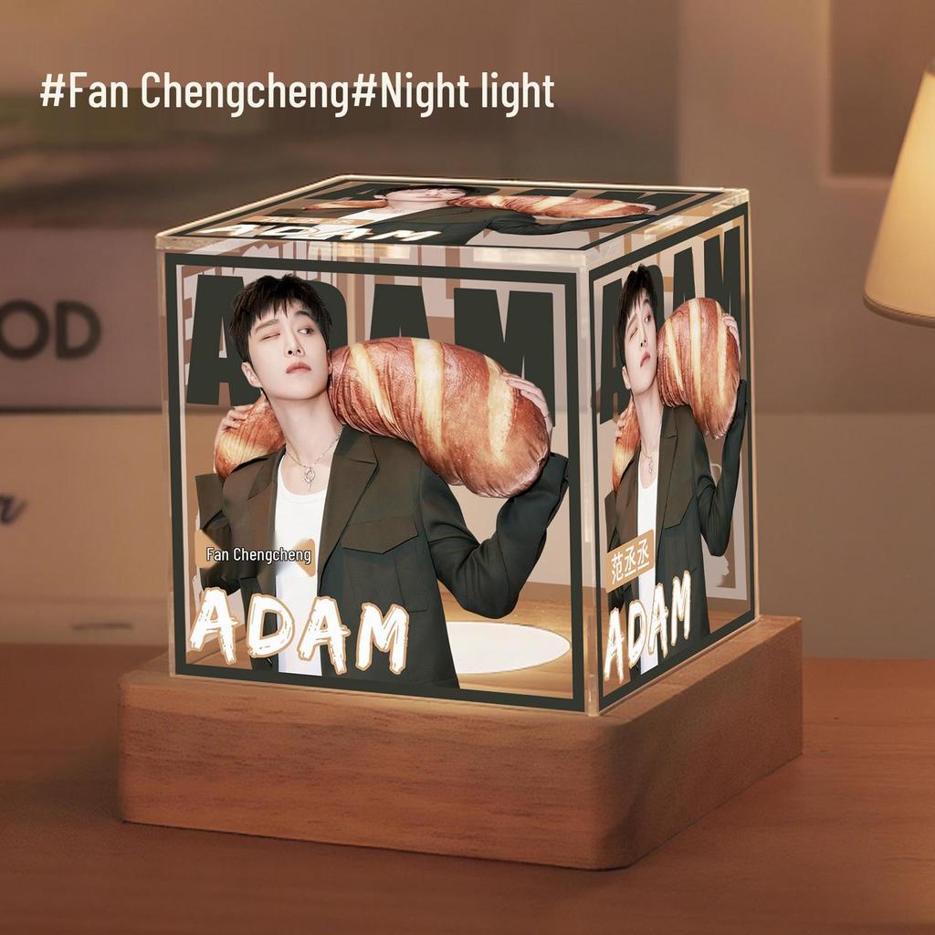 Ночник-сувенир в стиле Фань Чэнчэна - Идеальный сувенирный подарок для девочек, лучших друзей и фанатов