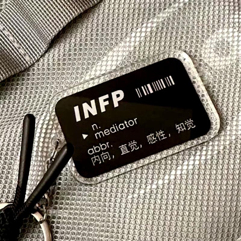 Забавный Акриловый Брелок-Подвеска с Типом Личности MBTI Для Мужчин Женщин Брелок для Ключей Автомобиля Креативные Аксессуары для Украшения Рюкзака Подарки