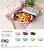 Takenaka Coco Pot Rectangle Bento Light Box, Lemon, 600ml, T-76400