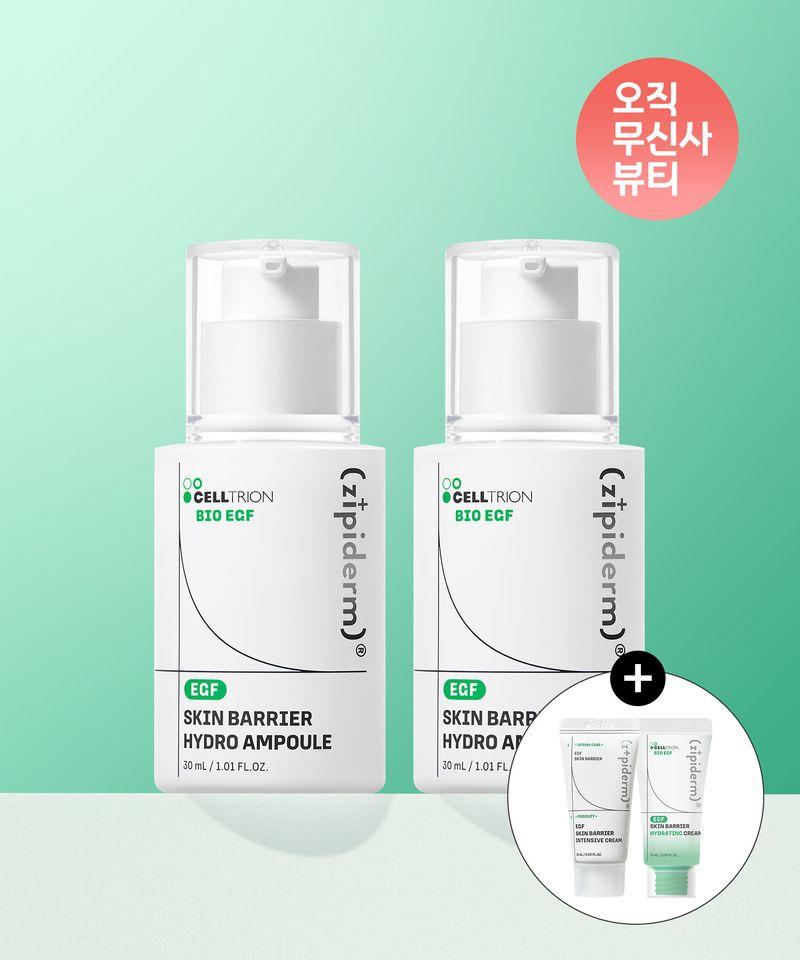EGF Skin Barrier Hydro Ampoule 30ml x 2 (Intensive Cream 15ml + Hydrating Cream 15ml Gift)
