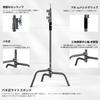SOONPHO Century Stand 2M C Stand Photography Light Stand with 128cm Boom Arm and 2 Grip Stainless Load Capacity Suitable for Photography Speedlight