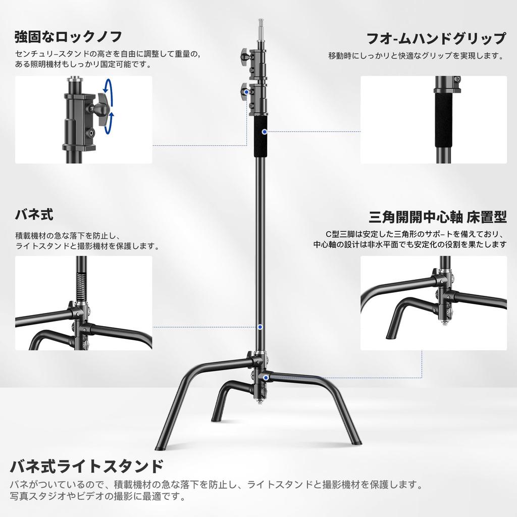 SOONPHO Century Stand 2M C Stand Photography Light Stand with 128cm Boom Arm and 2 Grip Stainless Load Capacity Suitable for Photography Speedlight