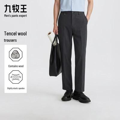 Мужские прямые деловые брюки Jiumuwang из смесовой ткани тенсел и шерсти
