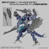 Bandai SPIRITS 30MM Customized Weapons (Heavy Weapon 1) Pre-Colored Plastic Model Kit