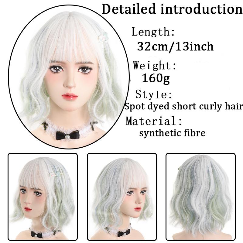 Лолита, милые JK, окрашенные точечно короткие вьющиеся волосы для девочек, парик из синтетического волокна, простой и натуральный для повседневного использования на вечеринке