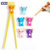 Cute Bear Kids Chopsticks Toddler For Kids Learning Training Chopsticks Aids Chopsticks Learner Helper Kids