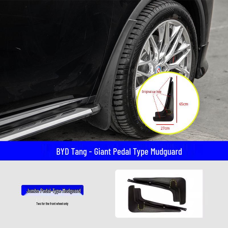 Брызговик на педаль BYD Tang - Специально расширенный и увеличенный