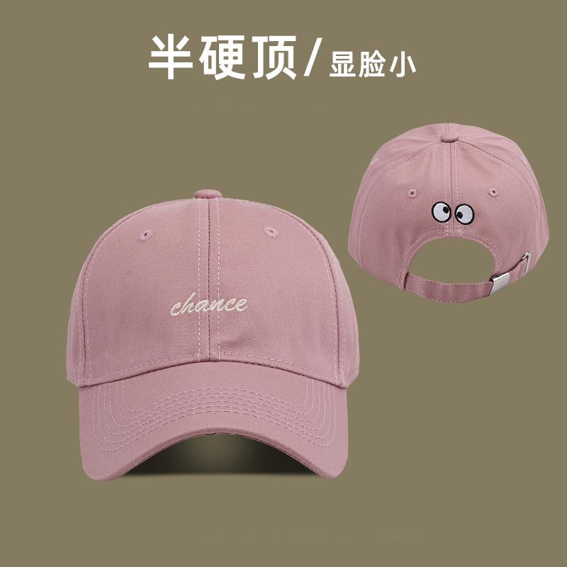 Semi-hard top hat peaked cap female face small letter baseball cap male spring and summer casual couple new visor tide