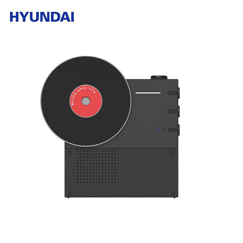 Hyundai Retro Record Player Bluetooth Speaker YH-F033