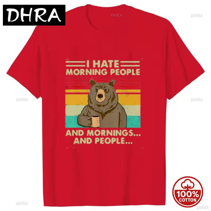 I Hate Morning People And Mornings And People T Shirt Funnybear Drink Coffee Lover Cute Lazy Animal Retro Unisex Loose Soft Tee