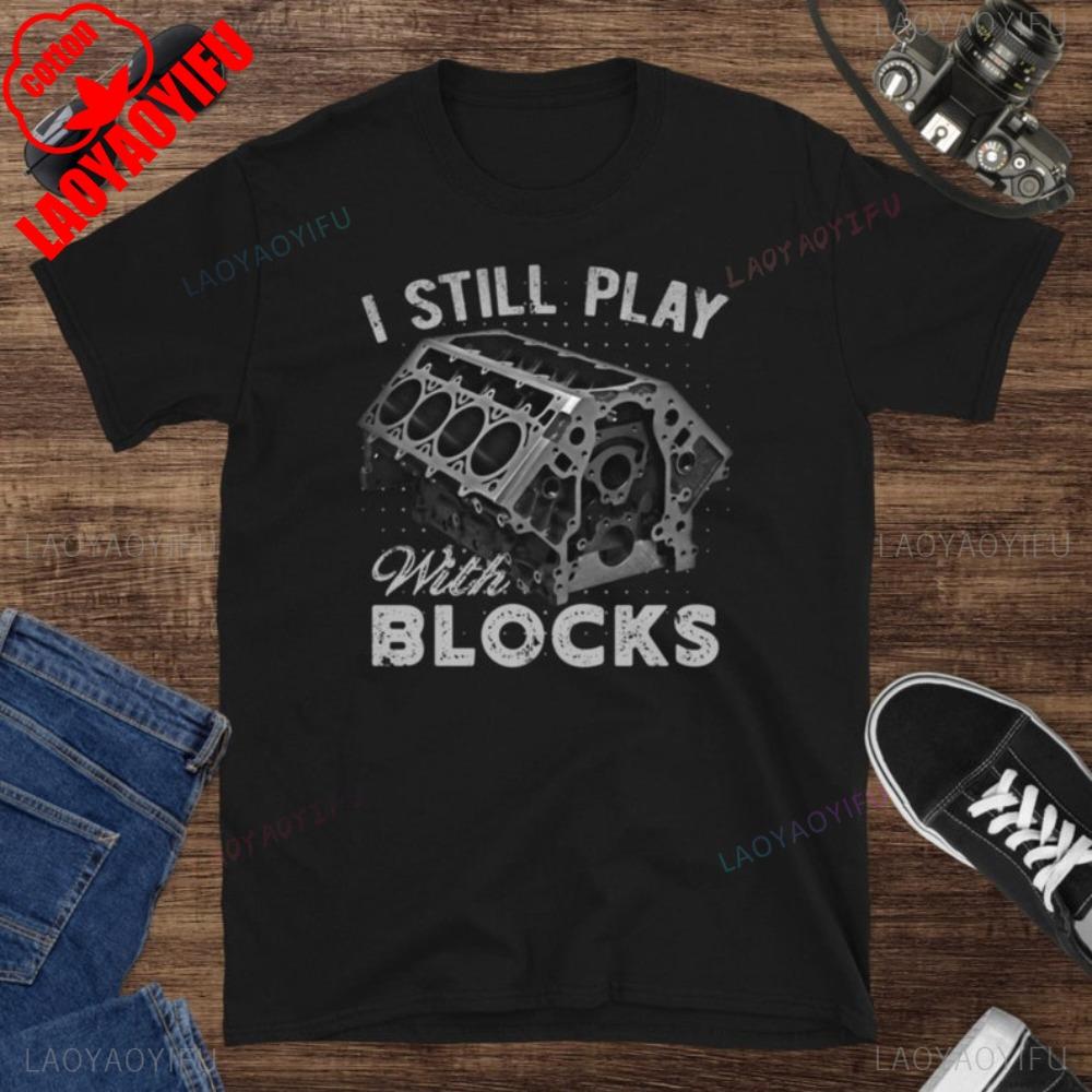 I Still Play with Blocks Muscle Car Enthusiast Gift TShirt Mechanic Tinkering Engine Enthusiast TShirt Casual Fashion T Shirt