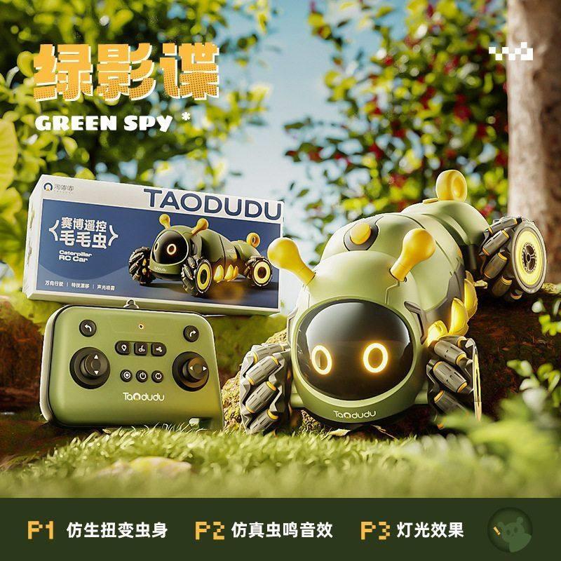 Детская игрушка - радиоуправляемая машина Caterpillar, полноприводная