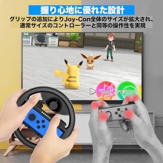 Joy-Con Handle Black Nintendo Switch Mario Kart Controller Accessory (without units) 2-piece set - NS1 Exclusive