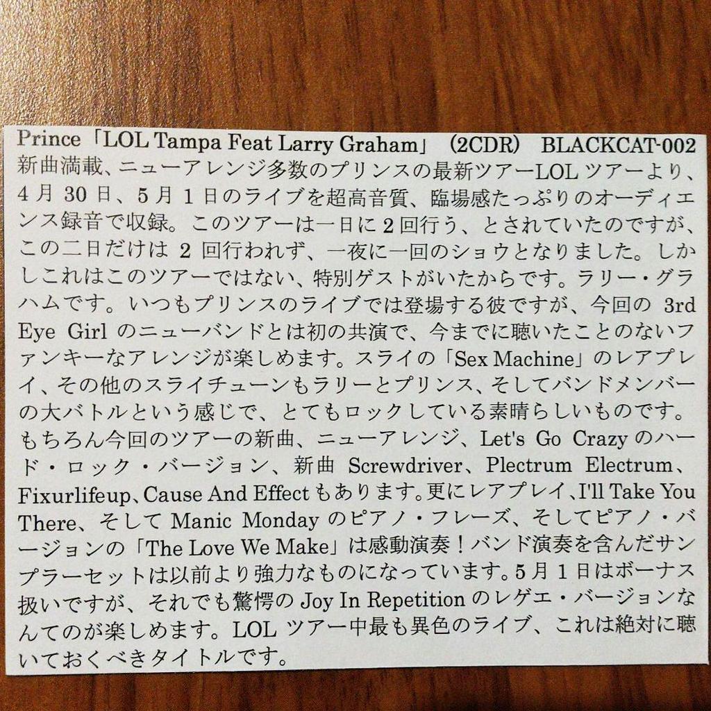 [USED] Prince / 2 disc set