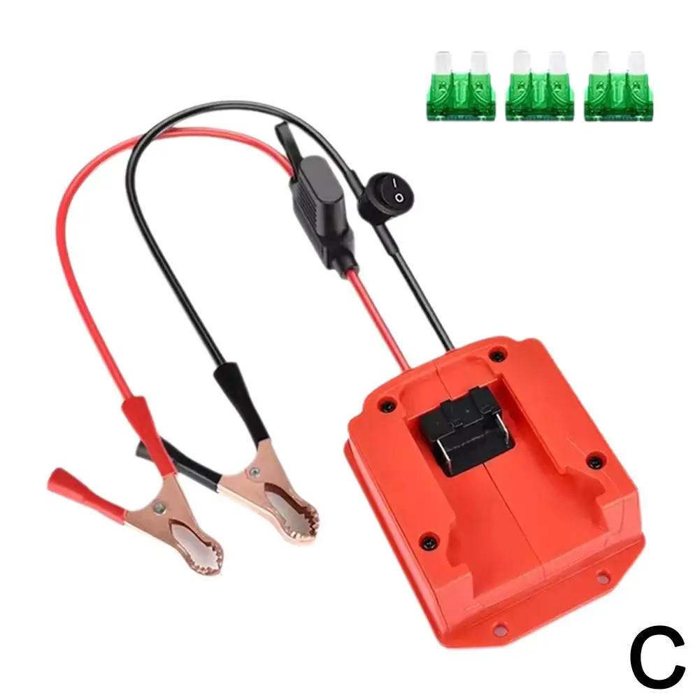 Для Makita//milwaukee 18v литий-ионный аккумулятор автомобильный стартер аварийный комплект питания с предохранителем и выключателем J2z3