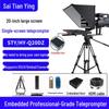 Saitianying 24-inch Embedded Studio Teleprompter