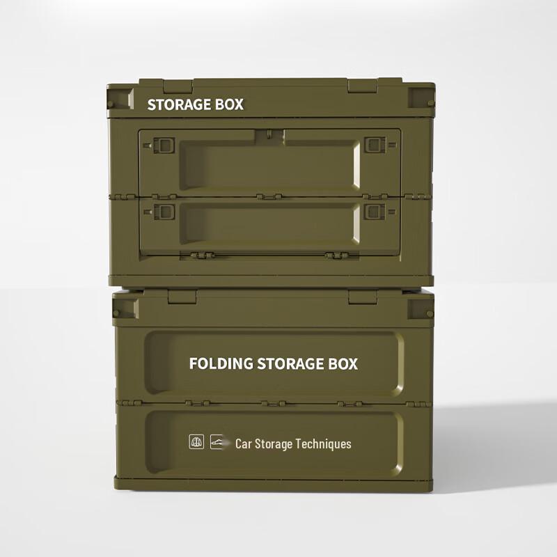 ZISIZ Outdoor Foldable Camping Storage Box