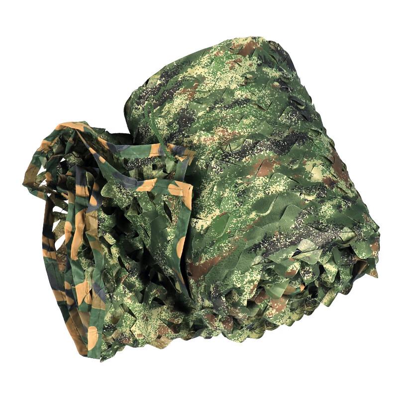Jixiong Starry Jungle Camouflage Net